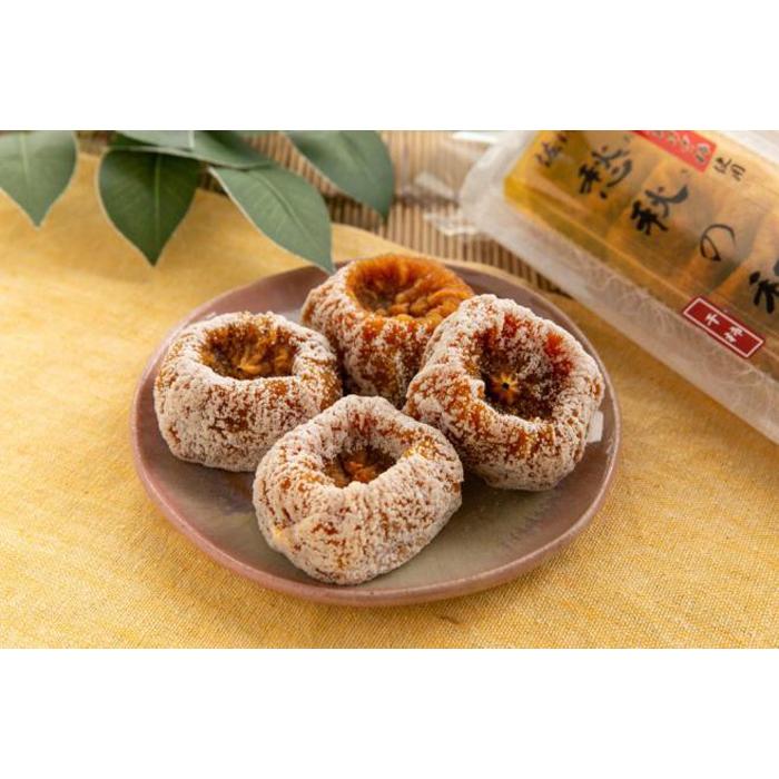 愁秋の和(あきのなごみ)干柿 200g×4パック入り