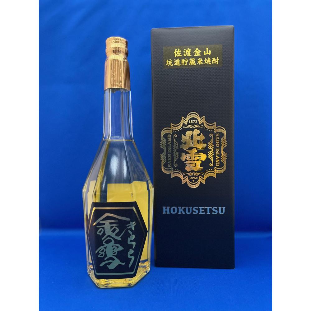北雪　佐渡金山坑道貯蔵米焼酎　金雪（きらら）　金粉入り 720ml 1本
