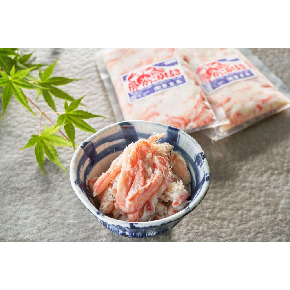 【ふるさと納税】佐渡島直送！浜茹で紅ズワイガニむき身200g×3パック（合計600ｇ/約24杯分使用）