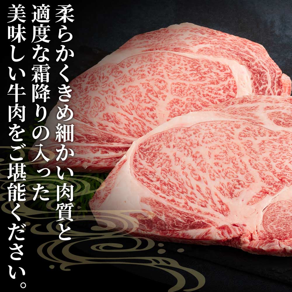 宮崎牛ロースステーキ 400g（200g×2枚）＞柔らかくきめ細かい肉質と 