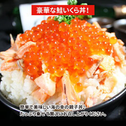 いくら醤油漬け400g(200g×2) いくら イクラ 醤油漬け いくら いくら醤油漬け400g(200g×2) いくら イクラ 醤油漬け いくら