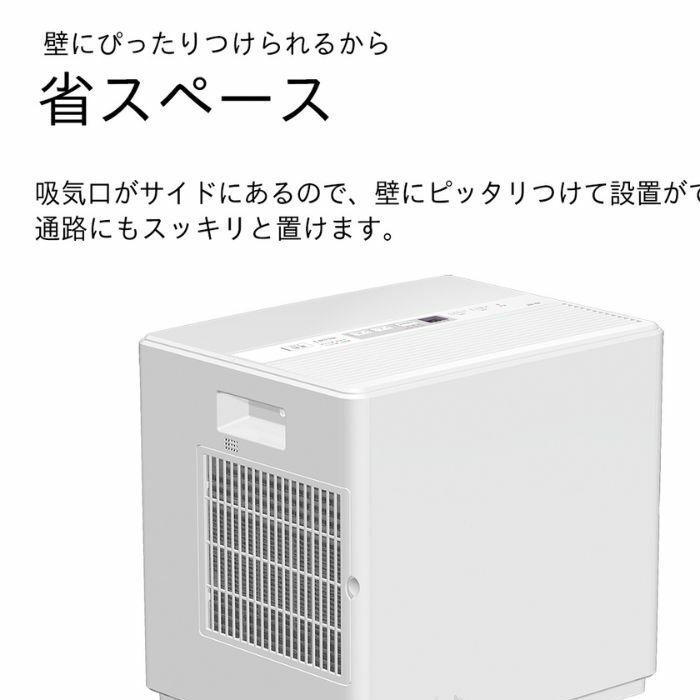 Dainichi/加湿器 HD-154（高機密高断熱の家、乾燥します