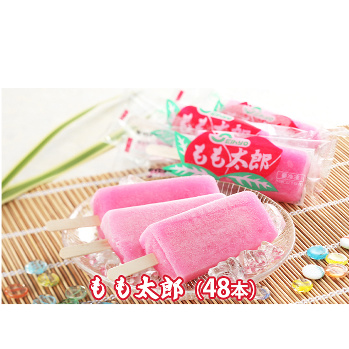 もも太郎(48本) お菓子 アイス シャーベット かき氷バー イチゴ味