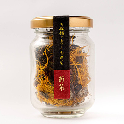 伝統野菜食用菊りゅうのひげ 菊茶セット 加工食品