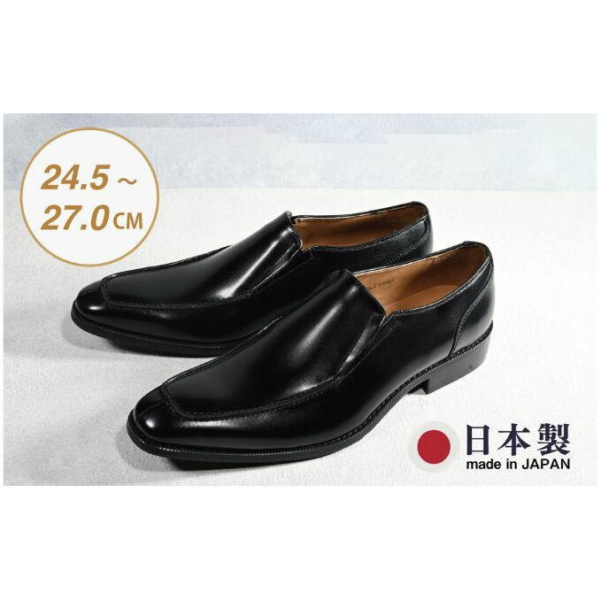 ビジネスシューズ　幅広　AS 581 BL【ブラック】 ファッション ファッション小物 靴 日本製 社会人 メンズ 男性用 紳士靴 牛革 ロングノーズ スタイリッシュ 