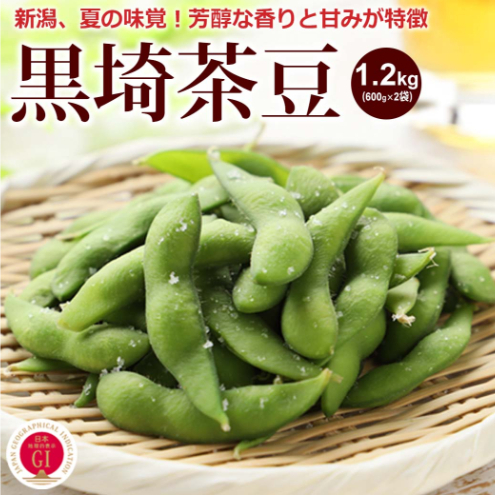 くろさき茶豆1.2kg 2025年 先行予約 枝豆 野菜 つまみ おつまみ えだまめ エダマメ 新潟 