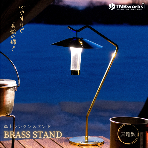 BRASS STAND 雑貨 日用品 