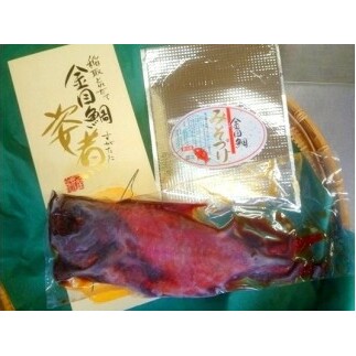 金目鯛　１匹　姿煮　味噌漬　セット　B014／糀屋　キンメダイ　お取り寄せグルメ　静岡県　東伊豆町