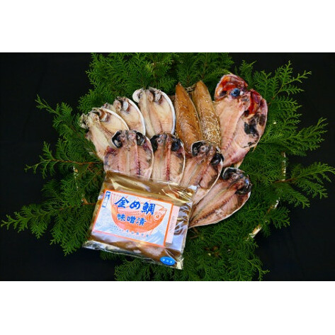 金め鯛　味噌漬　干物　B005／山長水産　金目鯛　ひもの　お取り寄せグルメ　味醂干し　静岡県　東伊豆町