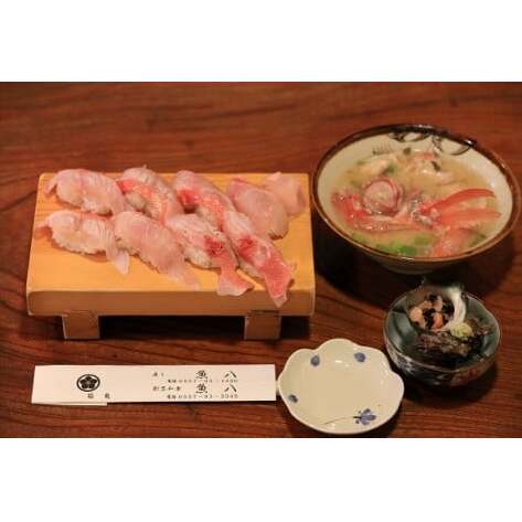 稲取温泉　魚八寿し　食事　補助券　40枚　G007／チケット　寿司　すし　静岡県　東伊豆町