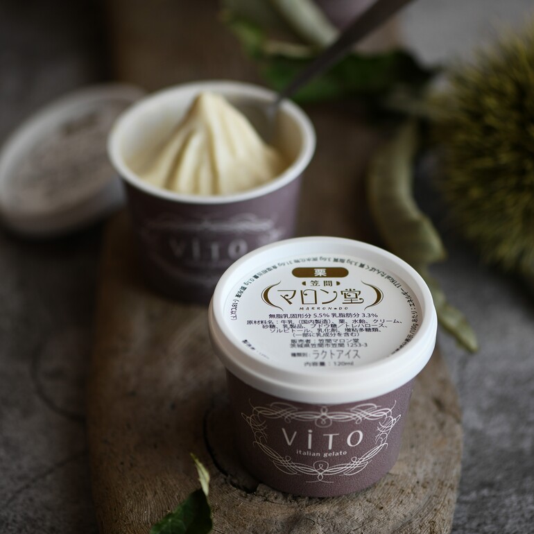 JA-007 ほぼ栗ジェラート2個入り×2箱【笠間マロン堂】