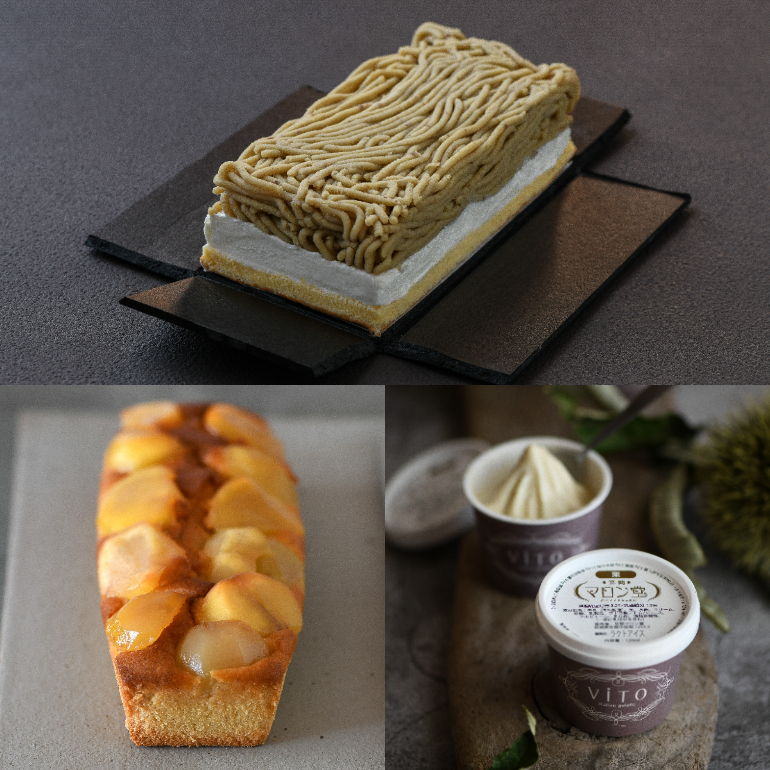 JA-011 笠間マロン堂Hセット ほぼ栗モンブラン・ほぼ栗パウンドケーキ・ほぼ栗ジェラート各1箱