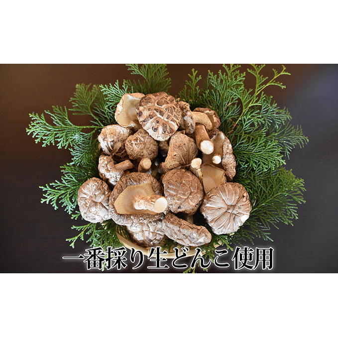 ホクトの干しシイタケ　無選別　400g（100g×4）しいたけ 椎茸 美味しい こだわり食材 お取り寄せ 乾物 干し椎茸 干ししいたけ 