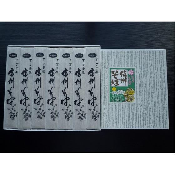 信州そば(乾麺)7束入 長野 信州 小諸 蕎麦 ソバ ご当地 お取り寄せ グルメ 麺類 うどん 7人前