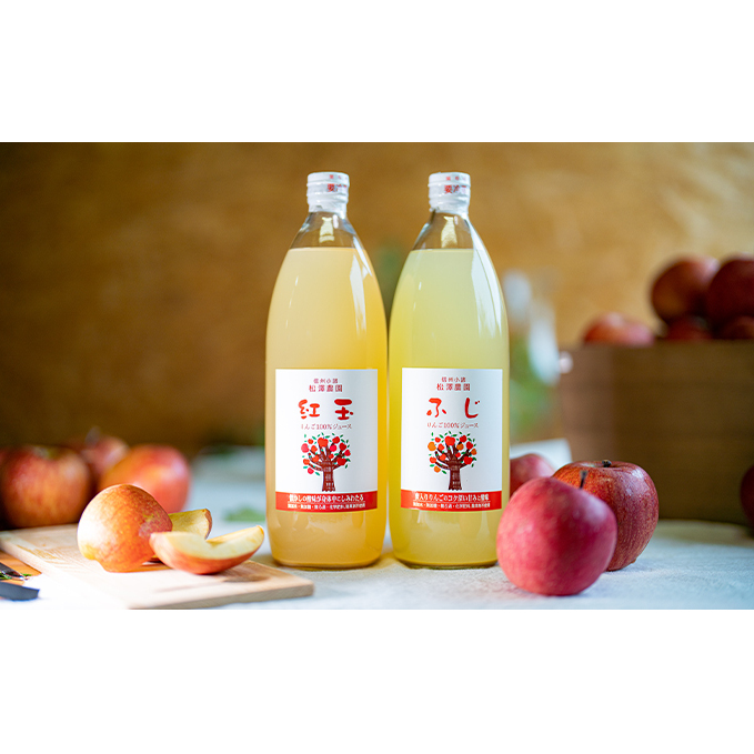 【おまかせ】りんごジュース2本セット 飲料類 果汁飲料 リンゴ ガラス瓶
