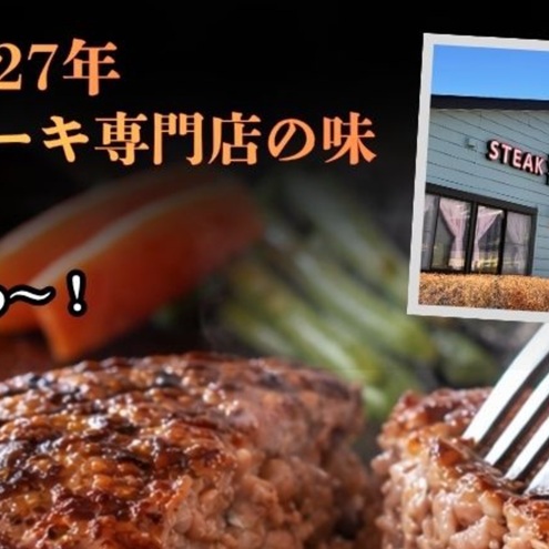 信州Komoroバーグ 150g×4個　信州牛と信州ポーク使用　ハンバーグ　長野　信州　小諸　冷凍　個包装