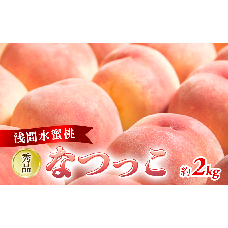 果物・フルーツ（冷蔵便・冷凍便・10,000円以下）の返礼品一覧 JR東日本が運営【JRE MALLふるさと納税】