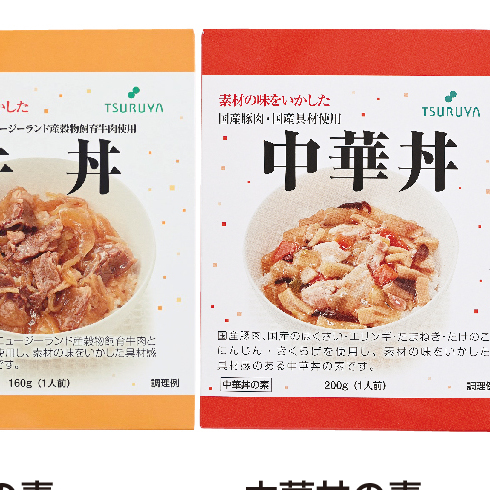 レトルト牛丼・中華丼詰合せ各2食 小諸市 グルメ