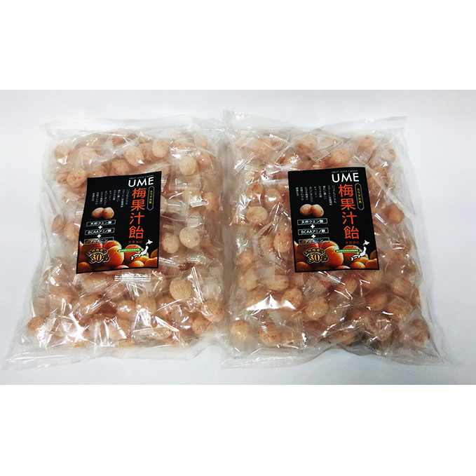 紅映梅果汁を使用の梅果汁あめ(個包装)を2袋 お菓子 飴 