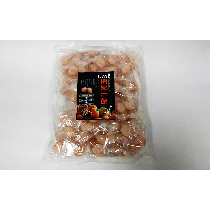 紅映梅果汁を使用の梅果汁あめ(個包装)を1袋 お菓子 飴 