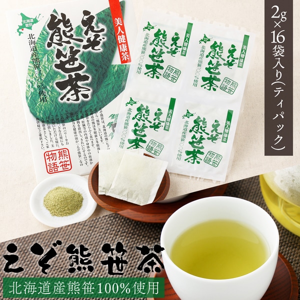 えぞ熊笹茶　ティーパック　2g×16袋入り　[kh-0455]