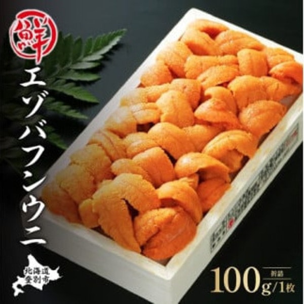 極上 エゾバフンウニ 折詰 100g 配送期間C：1月下旬～3月下旬迄 [mh-0464_C]