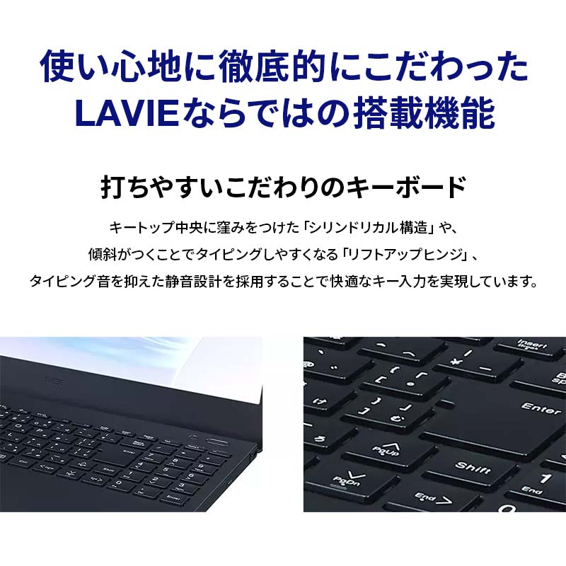 パソコン NEC LAVIE Direct N15(R)-① スーパーシャインビュー LED液晶 メモリ 16GB SSD 512GB  Windows11 オフィスあり 2023年8月発売モデル [055-N15R-01] | 山形県米沢市 | JRE MALLふるさと納税