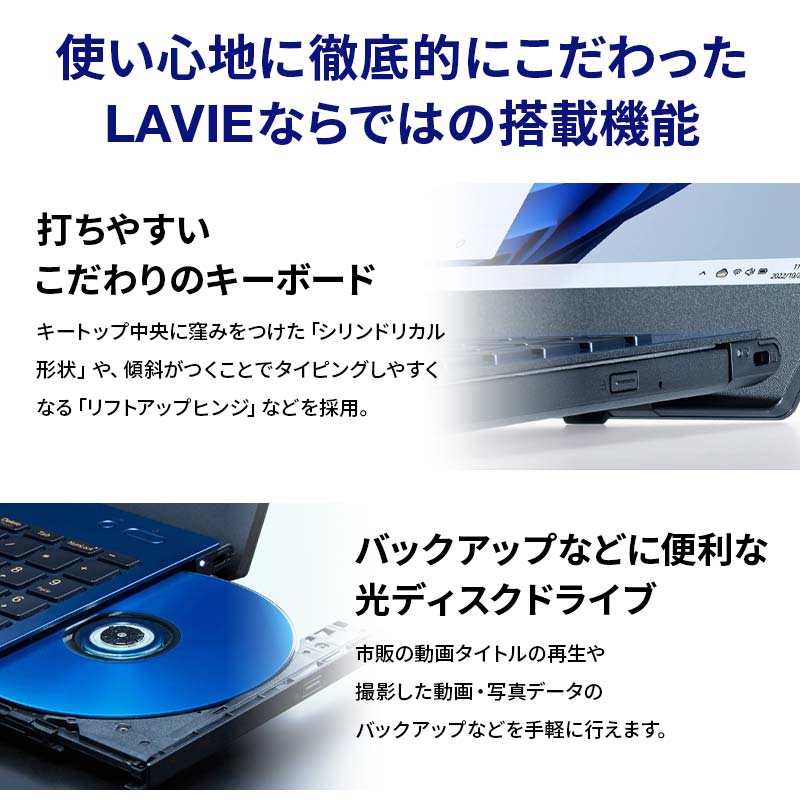 パソコン NEC LAVIE Direct N15-① 15.6型 スーパーシャインビュー メモリ16GB SSD 512GB Windows11  2023年1月発売 [055R5-N15-01] | 山形県米沢市 | JRE MALLふるさと納税
