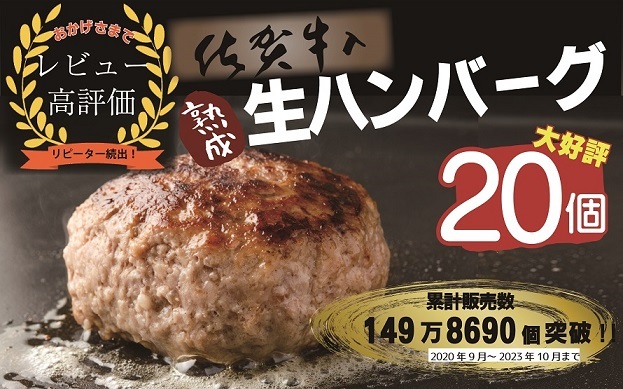 十勝四季彩牛カットステーキ800g(200g×4P)