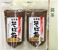 安来産そば茶 詰め合わせ【袋 そばの実 100%使用 ノンカフェイン ルチン 香ばしい 甘み 銘茶 健康 美容 老舗 ビタミン ミネラル 食物繊維 国産 島根県 安来市】【価格変更】