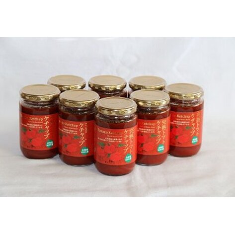 完熟トマトケチャップ（8個） n-0068