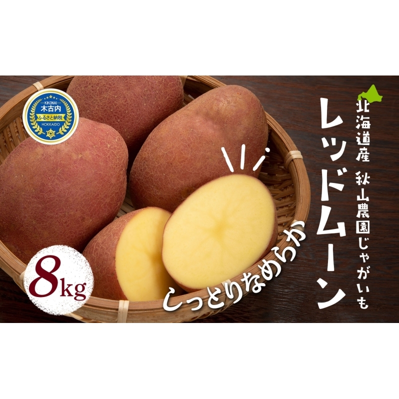 ビリー ドールハウスキット 8424 縁日屋台キット わたあめ【お
