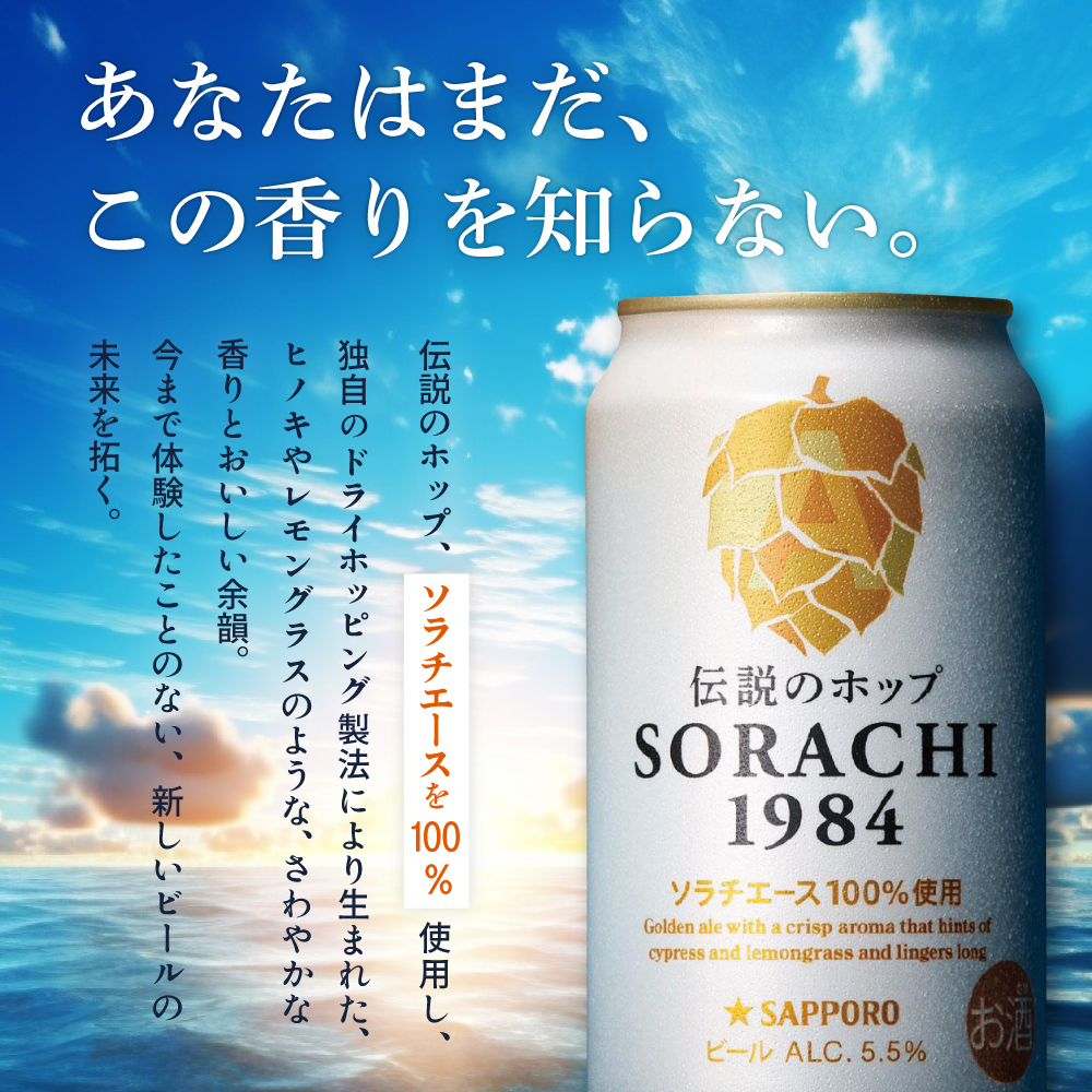 サッポロビール120年史 : Since 1876(サッポロビール株式会社