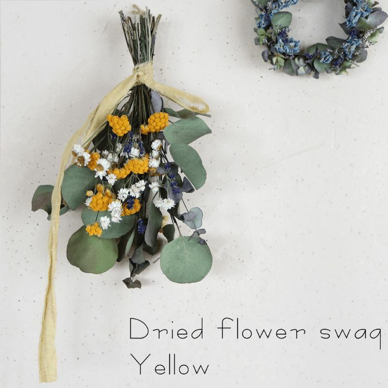 富良野 花七曜 ドライフラワースワッグ イエロー * 黄色とラベンダーがかわいい ◆ ドライフラワー