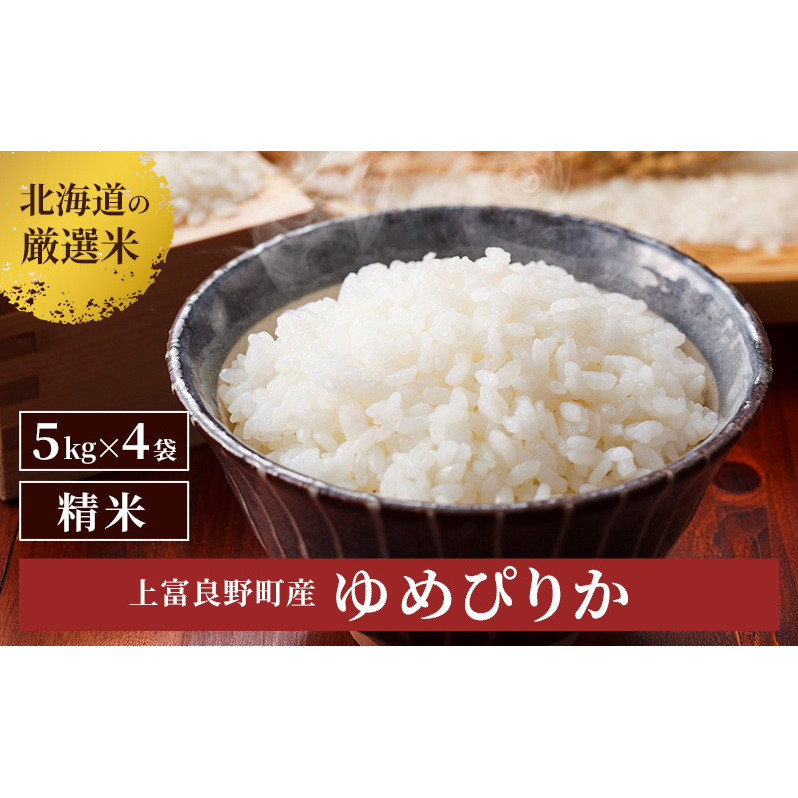20キロ玄米のまま小分けなし 楽天市場】【ポイント10倍対象商品】新米令和7年産発送 ふさこが