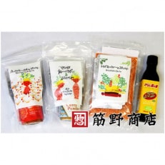 3種類のスパイスカレーセット＆からし菜の油180g【1243091】