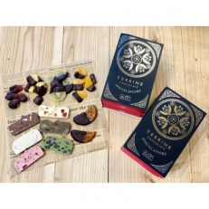 久遠チョコレートテリーヌ24枚　ドライフルーツ5種　スペシャルギフト(夏発送)【配送不可地域：離島】【1249883】