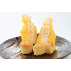 スイートポテトべにあかくん8個入【1247615】