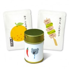 七色唐辛子セット【1393099】