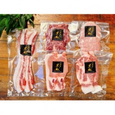 【のし付き】【小江戸黒豚】 焼肉セット【配送不可地域：離島】【1397837】