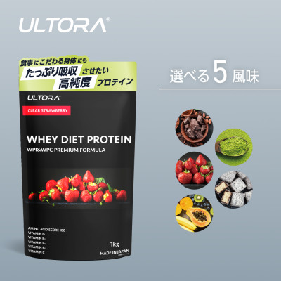 ULTORA ホエイダイエットプロテイン 1kg クリアストロベリー風味【1459987】