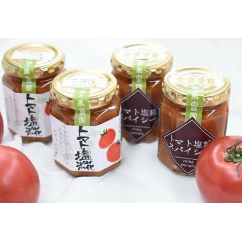 E-5 トマト塩糀・スパイシー　小4本（各2本）