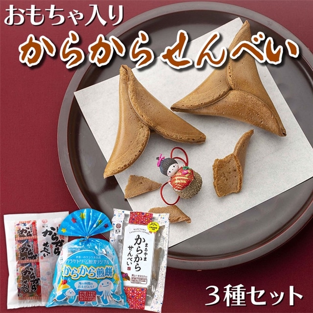 おもち すみっコぐらし もちぶらさげシロ 4974413703970 サンエックス