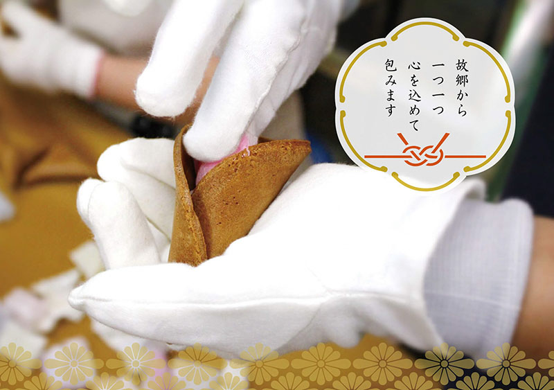 からから煎餅3種セット | 山形県鶴岡市 | JRE MALLふるさと納税