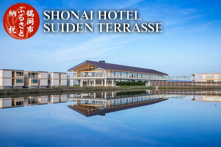【令和7年産 コシヒカリ (精米) 10kg×SHONAI HOTEL SUIDEN TERRASSE】旬の特産品と宿泊利用券セット