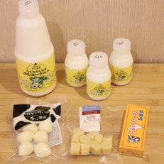 ミルクバラエティセット【配送不可地域：離島】【1393846】