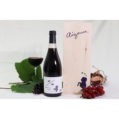 あいざわ農園　山ぶどうジュース【配送不可地域：離島】【1207743】