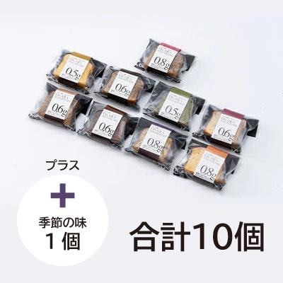 ECO包装 超低糖・糖質1g以下しかもグルテンフリーのパウンドケーキ10個【1633380】