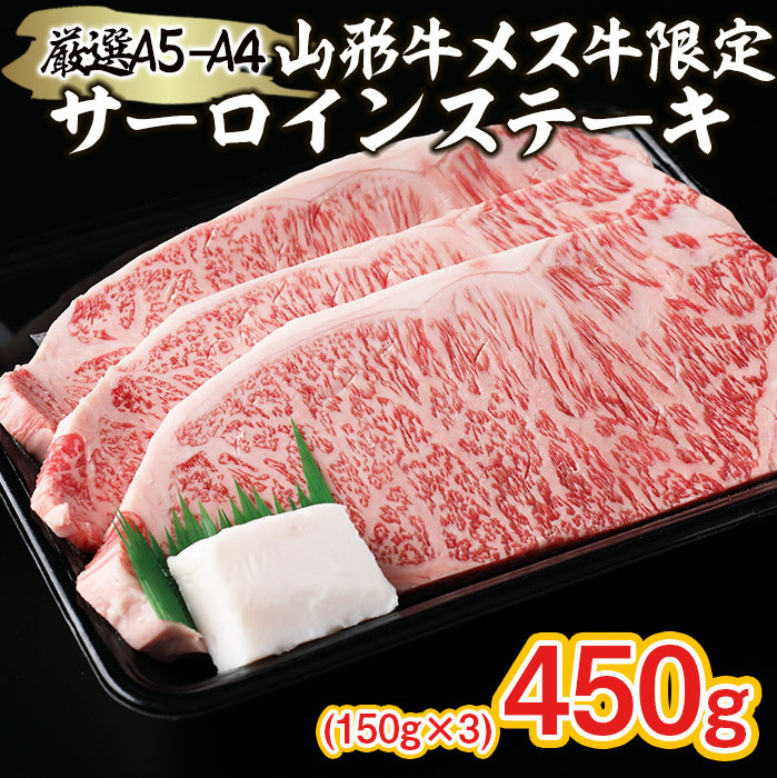 肉（冷蔵便・冷凍便・30