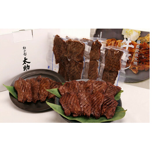 レンチン炭火焼牛タン12枚入(300g) FZ22-002